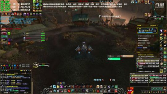 狂暴战顾大爷-低保已黑，你们呢！ 2019-08-08 14点场