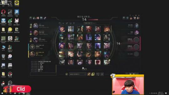 T1 Clid 直播 2019-08-08 00点场