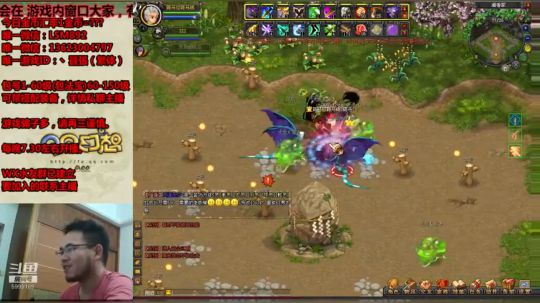 QQ幻想--继续300个蛋 2019-08-04 18点场