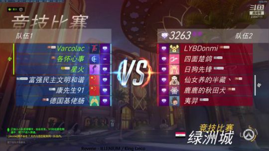 欧酱丶：还是随便玩玩吧 2019-08-07 22点场