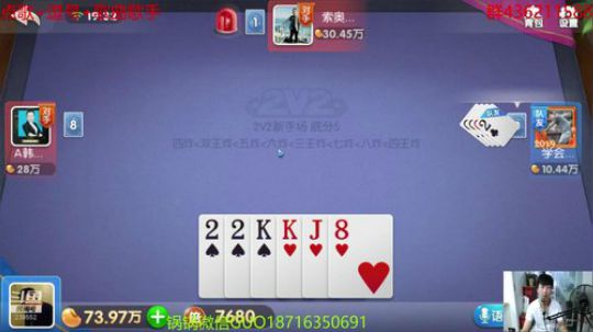 前半部分2v2比赛录像！