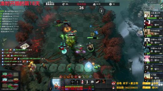 做一个不怼弹幕的黄三甲。 2019-08-08 15点场