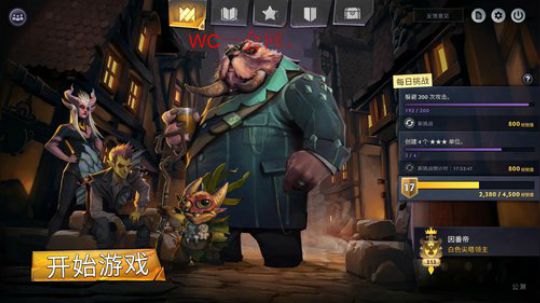 【小黑】过节不可能，冲冲冲。 2019-08-08 17点场