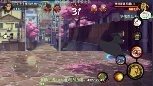 月夜見三日月发布了一个斗鱼视频2019-08-08