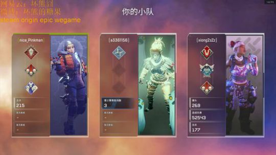 一号伞兵已就位 2019-08-07 14点场