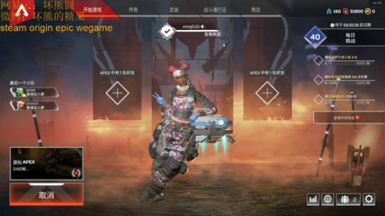 一号伞兵已就位 2019-08-07 10点场