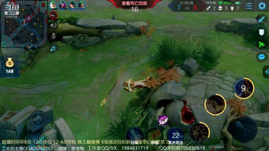 傲骨：国服李白30星冲荣耀 2019-08-08 10点场