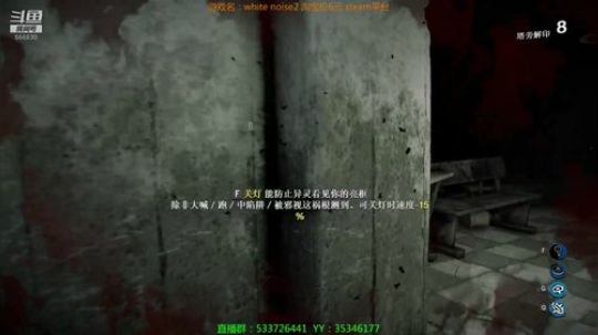 【嗨皮】吓退新手的联机游戏 2019-08-07 22点场