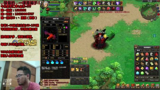 QQ幻想--来了老弟！ 2019-08-04 20点场