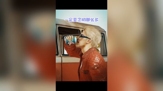 全是锅