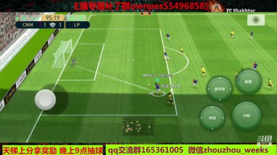 今天托蒂，马尔蒂尼，托尔多，不是箱式 2019-08-05 18点场