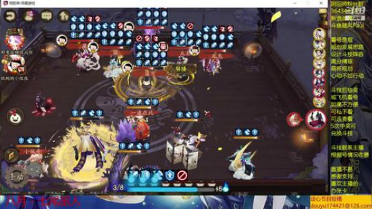 随风：化鲸内战，练！ 2019-08-05 21点场