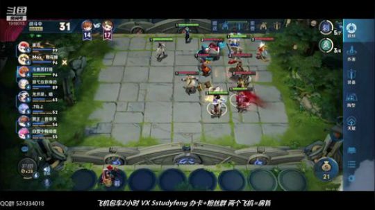 新模式！王者模拟战！ 2019-08-08 19点场