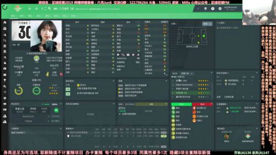 六月：这游戏根本停不下来 温6秃里尼奥 2019-08-08 22点场