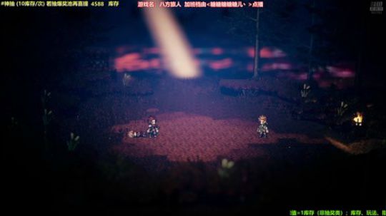 马里奥制造⭐️快乐就完事了 2019-08-08 01点场