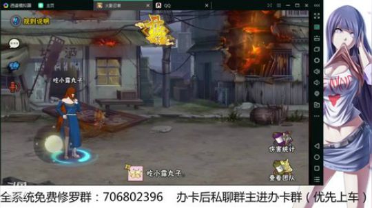 免费佩恩修罗 2019-08-06 17点场