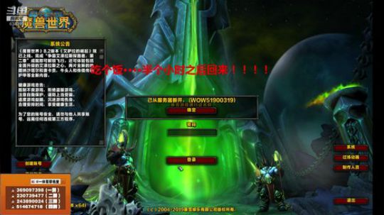 穿名堂：狂暴战感受一下本周的大米！！ 2019-08-08 14点场