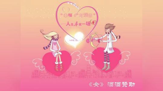 2019❤“幸福d"吖頭杯”幸福出击
