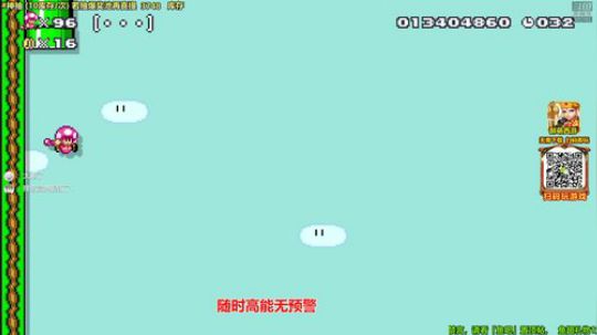 马里奥制造⭐️快乐就完事了 2019-08-07 19点场