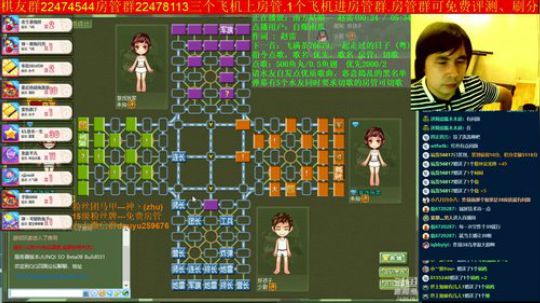 坑货56817发布了一个斗鱼视频2019-08-08