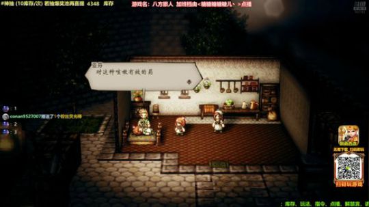马里奥制造⭐️快乐就完事了 2019-08-07 23点场