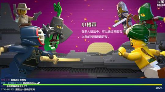 【翔凯】乐高无限冲鸭~ 2019-08-08 21点场