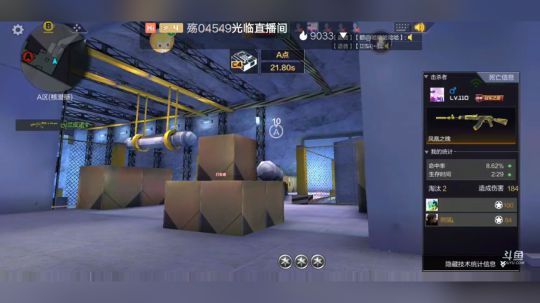 8.8