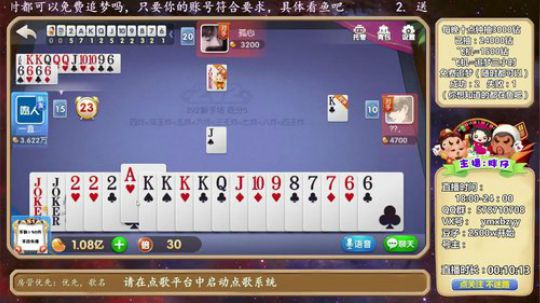 2v2 最佳CP大乱斗 3701712 2019-08-08 19点场
