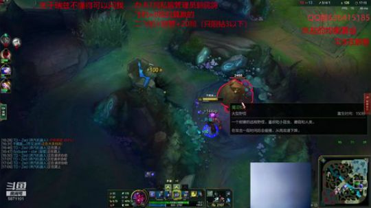 翻鸽：符文法师 瑞兹 2019-08-07 20点场