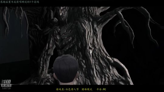 【逍遥】超级经典恐怖游戏，恐怖学园！ 2019-08-07 21点场