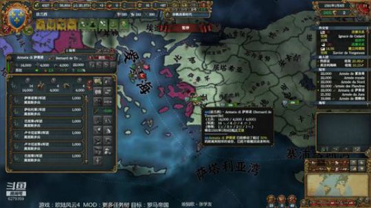 （欧陆风云4）今晚，我们，都是，罗马人！ 2019-08-07 20点场