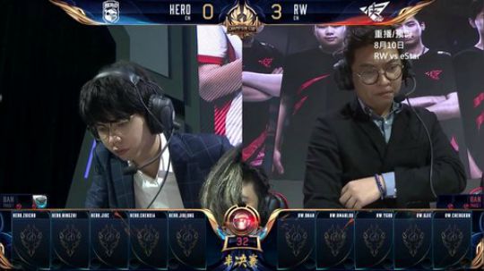 我在斗鱼看王者荣耀官方赛事直播王者荣耀