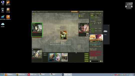 励志推荐一万款RPG地图的男人 2019-08-07 06点场