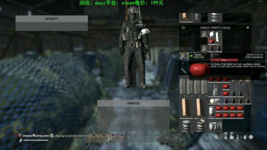 dayz 僵尸末日1.04 2019-08-07 19点场