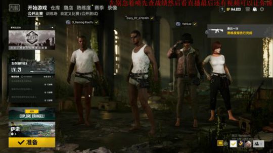 不忘初心，牢记使命！GBSM！ 2019-08-06 17点场