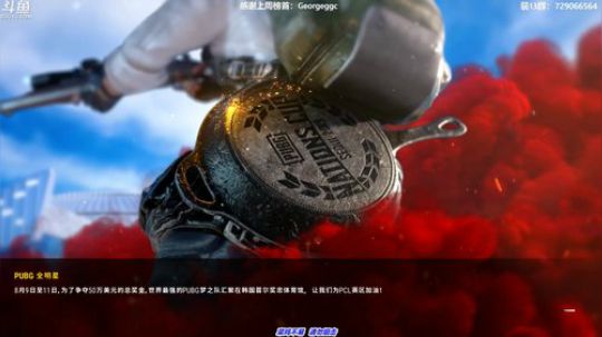 馒头:高分局只跳自闭城 2019-08-07 16点场