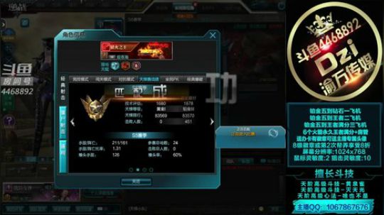 Dzi-.- : 各位晚上好鸭! 2019-08-07 22点场