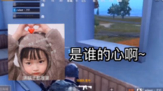 #和平精英#