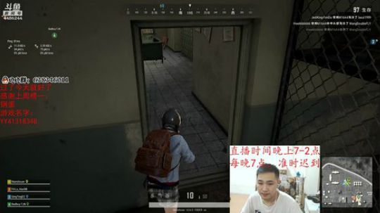 年受：呱呱呱 2019-08-02 23点场