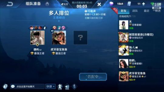 傲骨：国服李白王者教学 2019-08-07 10点场