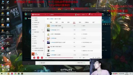 翻鸽：符文法师 瑞兹 2019-08-07 18点场