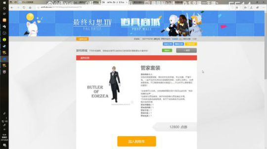 小伟：守望先锋go启动！ 2019-08-08 06点场