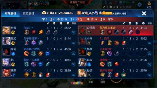 赢一局发10元红包 七夕快乐！ 2019-08-07 20点场