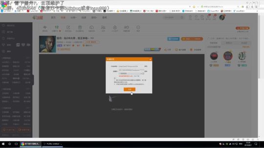 望月：钻2冲大师咯~ 2019-08-07 23点场