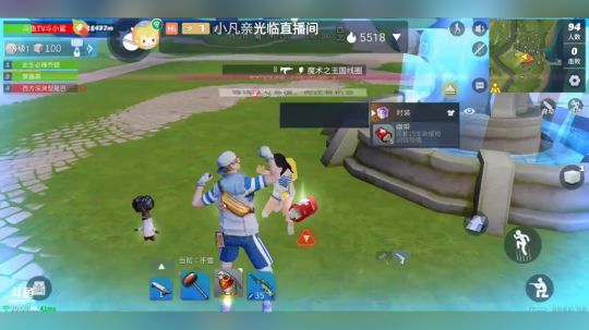 堡垒前线录播
