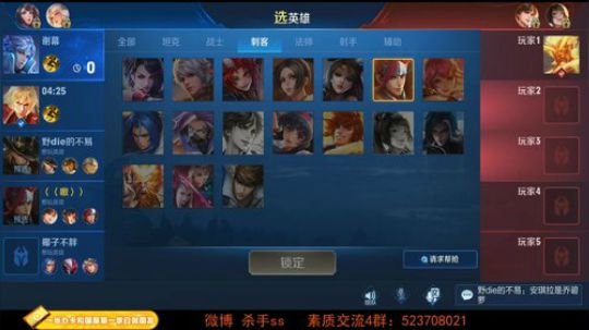 90后游戏天才  未尝一败 2019-08-08 03点场