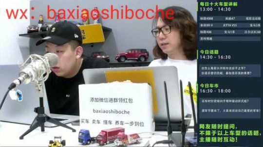 你怎么看待家长开跑车送孩子？ 2019-08-06 16点场