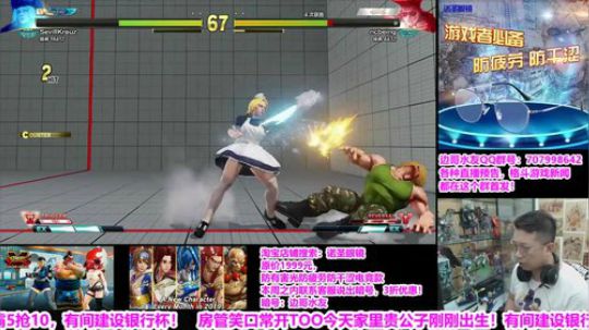 打打游戏+水友点播~ 2019-08-08 00点场