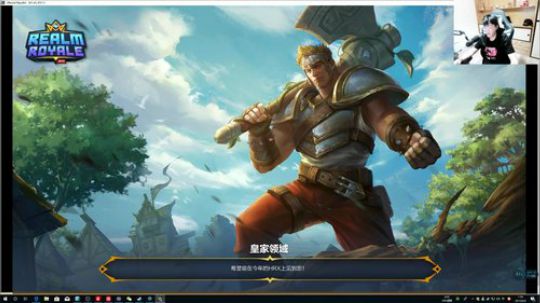 我在斗鱼看DL丶拖米直播王者荣耀