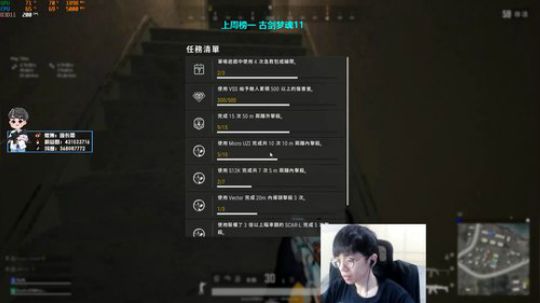 园长:4男过七夕 2019-08-07 22点场